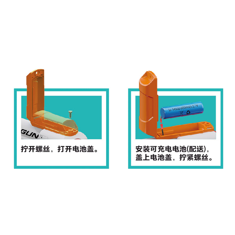 电动滋水枪/包3.7V锂电池,充电线,背包款