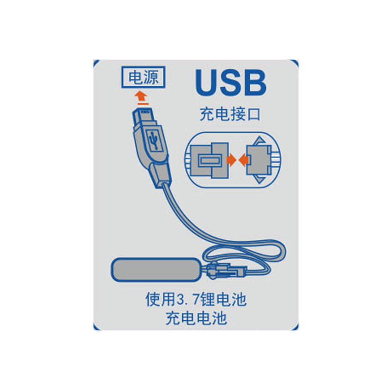 电动水枪