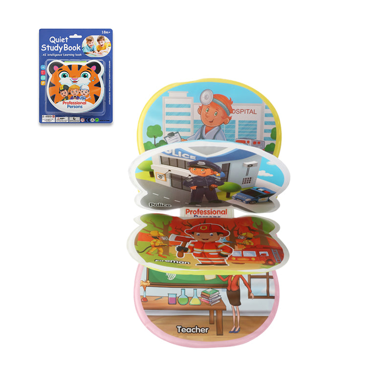 AI早教学习安静书/内含气囊BB叫
