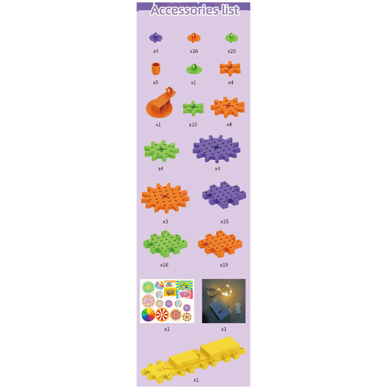 电动积木/130PCS