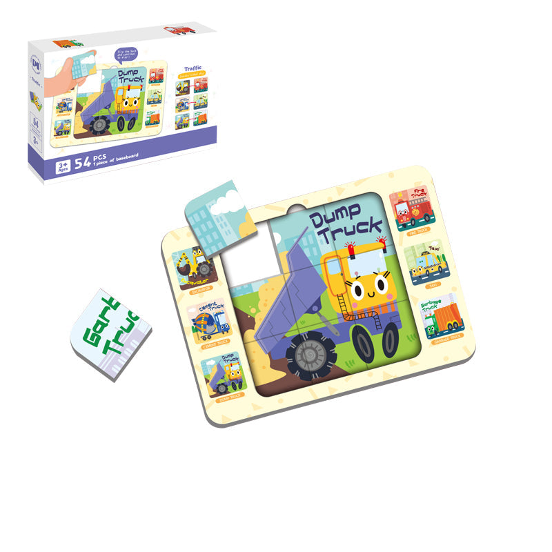 双层认知工程车拼图/54PCS