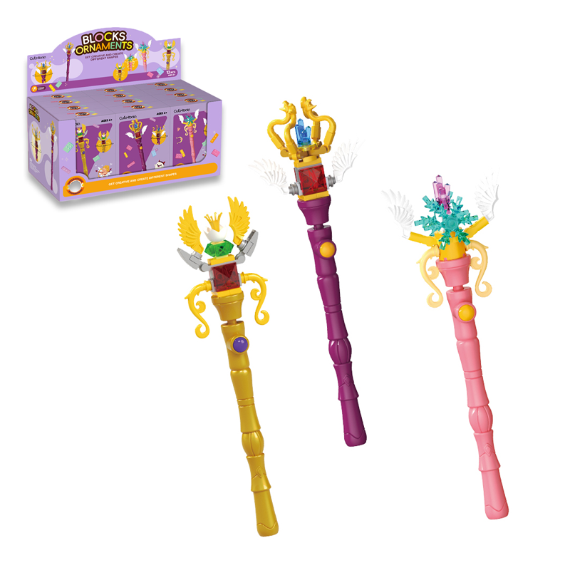 三款权杖DIY小颗粒积木