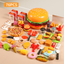 汉堡切切乐/76PCS
