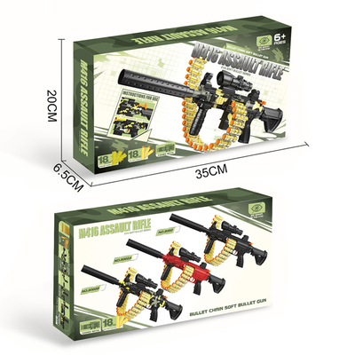 手动弹链M416软弹枪/迷彩,配18弹壳,18软弹