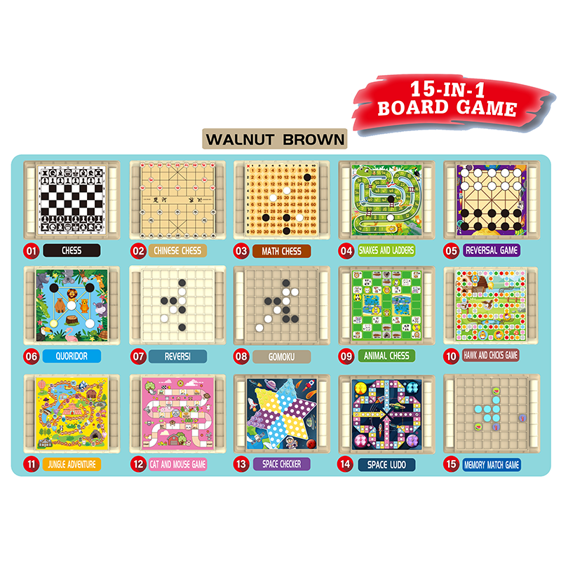 十五合一玩法益智游戏棋