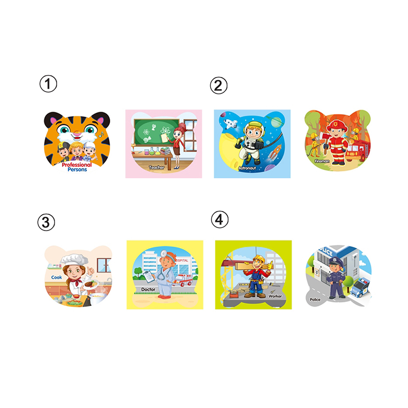 AI早教学习安静书/内含气囊BB叫